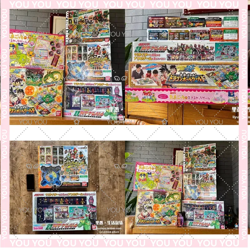 Vintage Collectible Board Games - Série de jeux de société japonais