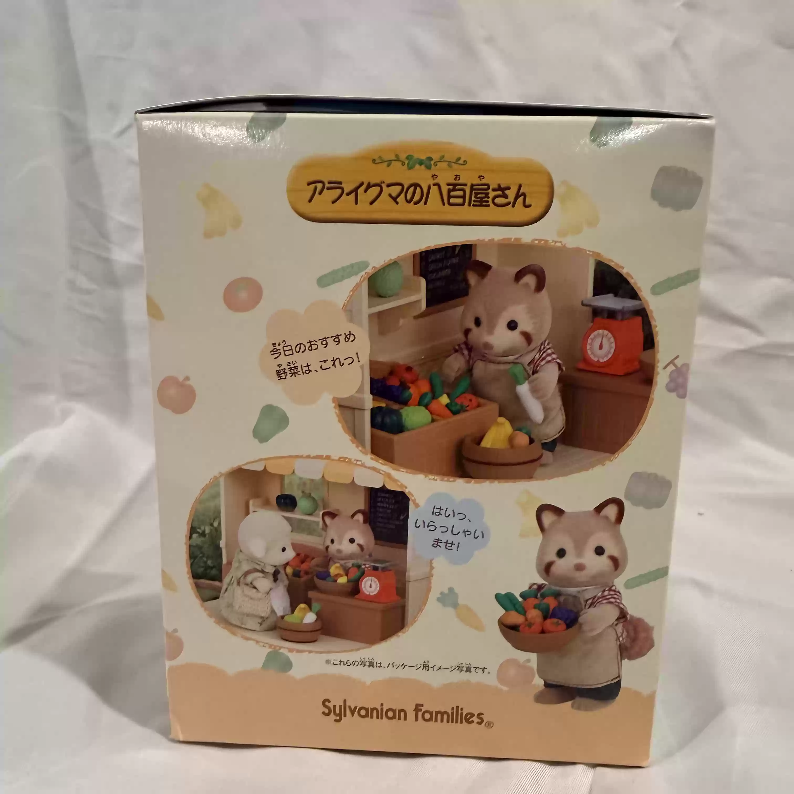 Sylvanian Families Série Bouti - Vintage Collectible Toy Store avis et prix